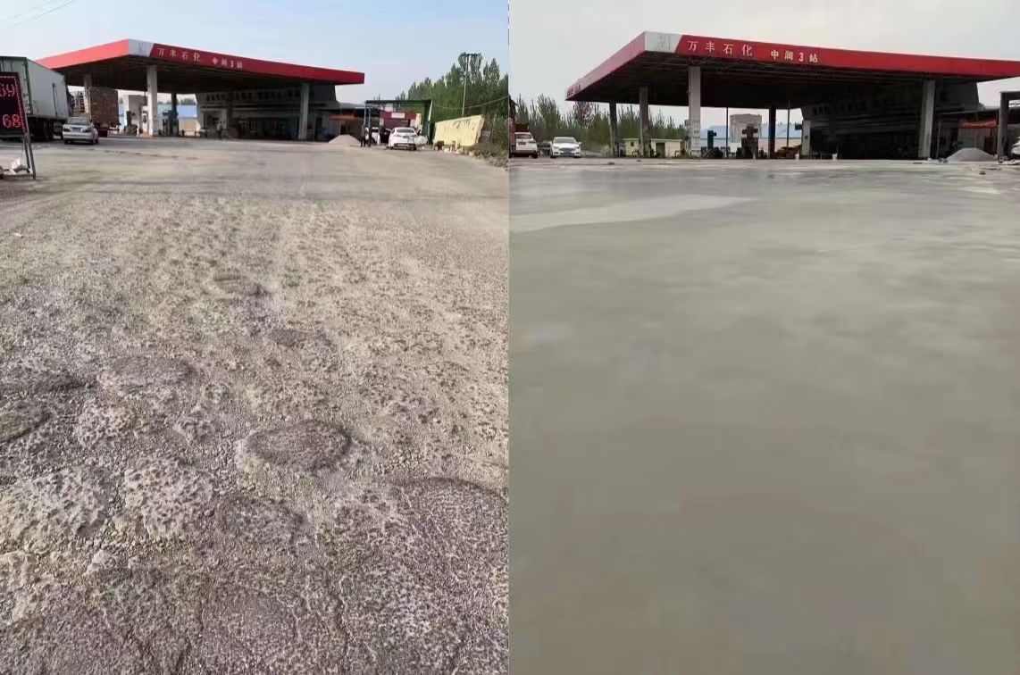 南票水泥道路抢修料 混凝土地面修补砂浆
